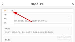 《香肠派对充值异常怎么办？快速解决充值难题的方法》