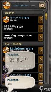 《炉石传说元素法卡组搭配全解析，打造强力元素法师套牌》