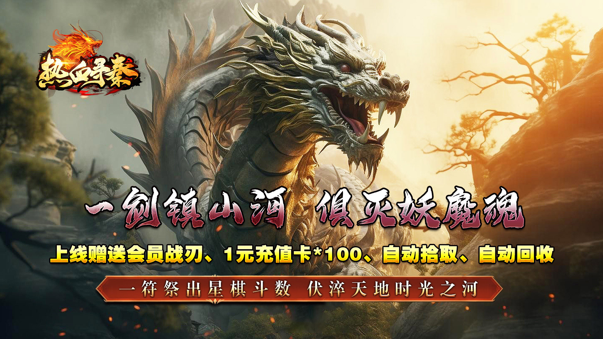 《必玩！双男主叙事超好玩且剧情精彩的热门手游大分享》