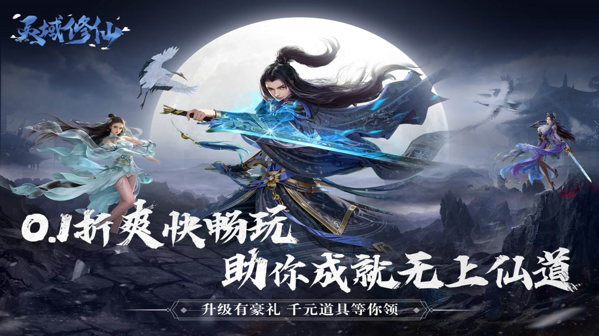 《必玩！双男主叙事超好玩且剧情精彩的热门手游大分享》