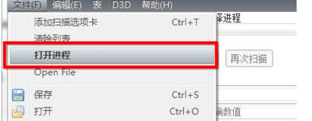 CE修改器改数值教程：教你轻松用CE修改器修改游戏数值
