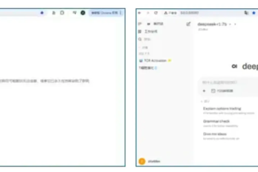 本地部署DeepSeek R1 8080网址无法访问报错？解决办法来啦！