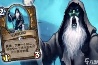 《炉石传说烈焰德鲁伊迷你包究竟何时上架？玩家翘首以盼》