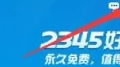 2345好压不分层显示文件夹的方法：如何实现文件夹非分层展示