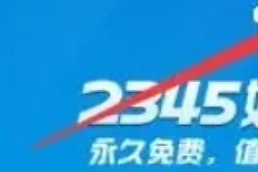 2345好压不分层显示文件夹的方法：如何实现文件夹非分层展示