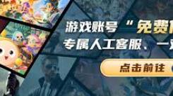 梦幻西游七绝山树精在哪？探寻树精具体位置全解析
