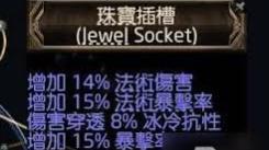 《流放之路2：风暴编织者高效刷图全解析与实用技巧》