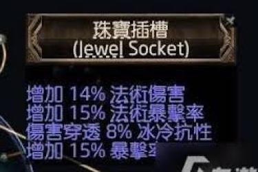 《流放之路2：风暴编织者高效刷图全解析与实用技巧》