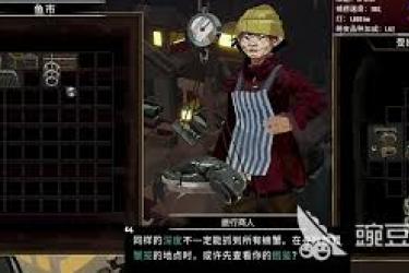 《渔帆暗涌手游拖网全解析：教你如何轻松获取各类资源》