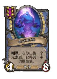《炉石传说酒馆战棋新大饰品达卡莱肖像：玩法深度解析》