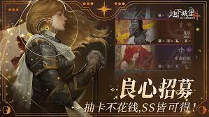 地下城堡4辉月测试服与灯塔服是否为同一服？深度揭秘