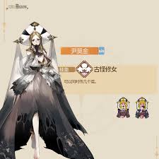 非日常邂逅故事：尹莫金角色带来的独特效果大揭秘