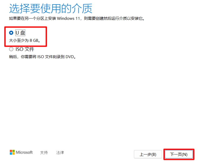 电脑公司Windows10 32位精简专业版安装方法大揭秘