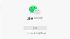 微信又上新功能！这些新奇玩法，你绝对不能错过