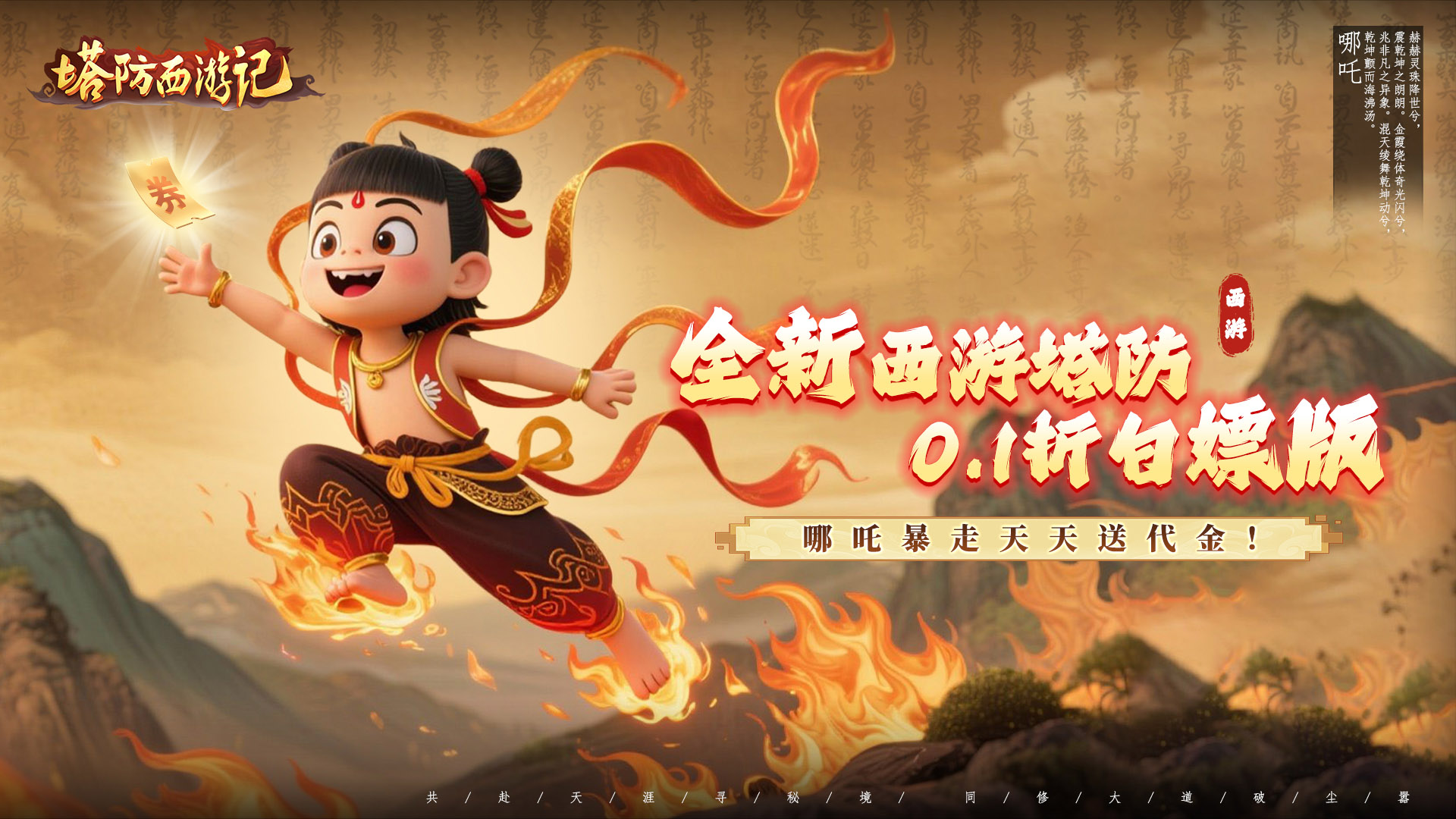 低至0.1折！超便宜微信小游戏来袭，在线即可畅玩