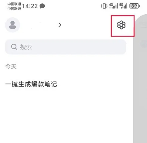 KiMi智能助手一键生成PPT：详细方法大揭秘