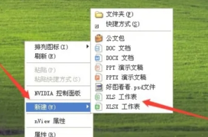WPS Office 制作考勤表全流程 轻松打造实用考勤表