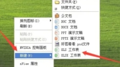WPS Office 制作考勤表全流程 轻松打造实用考勤表