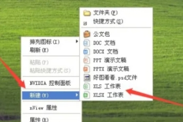 WPS Office 制作考勤表全流程 轻松打造实用考勤表