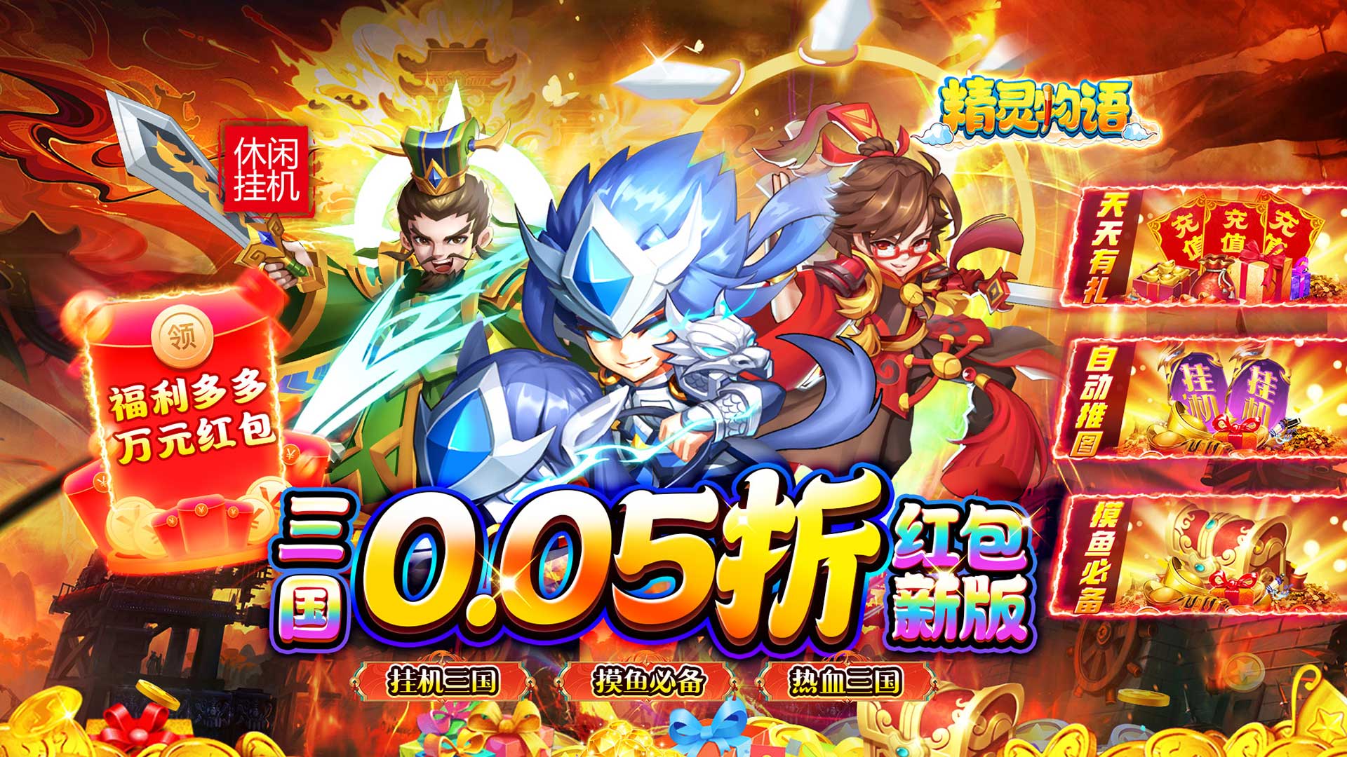 《抖音小游戏破解：免广告+去广告版，畅享无限金币玩法！》