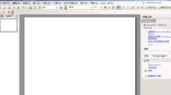 WPS Office 设置背景尺寸的方法：轻松掌握背景尺寸设置技巧