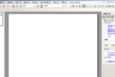 WPS Office 设置背景尺寸的方法：轻松掌握背景尺寸设置技巧