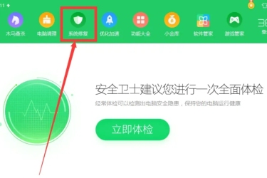 360安全卫士添加信任文件或目录：详细方法全解析