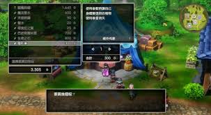 《勇者斗恶龙3重制版：探寻最后的钥匙究竟位于何处》