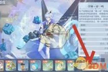 奥奇传说获取精灵赠礼全攻略，助你轻松收获珍贵礼物