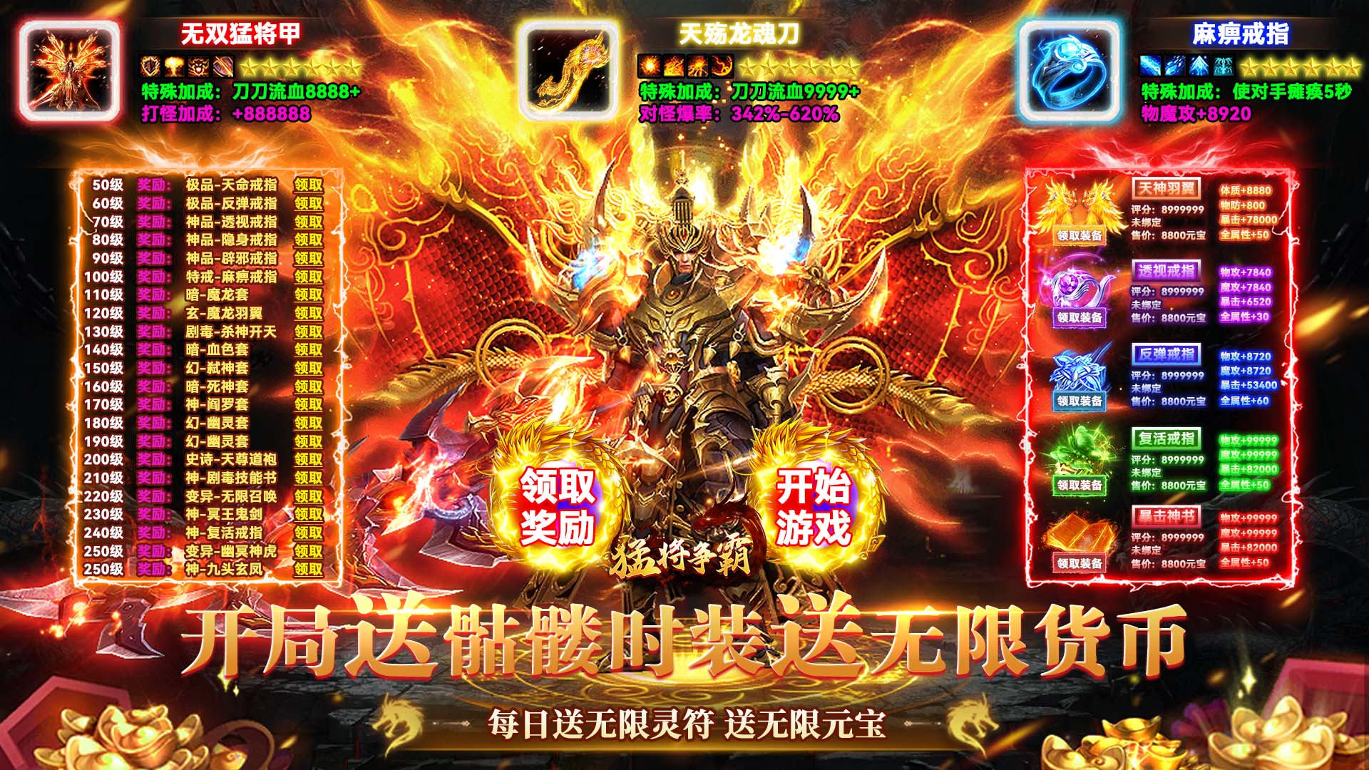 《必玩！双男主叙事超好玩且剧情精彩的热门手游大分享》