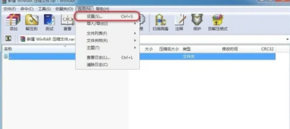WinRAR查看关联文件方法：轻松知晓如何在WinRAR里查看关联文件