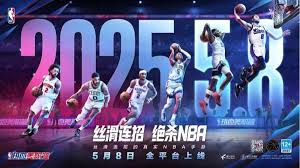 热血美职篮：探寻紫卡中最强者，哪张才是最佳之选