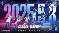 热血美职篮：探寻紫卡中最强者，哪张才是最佳之选