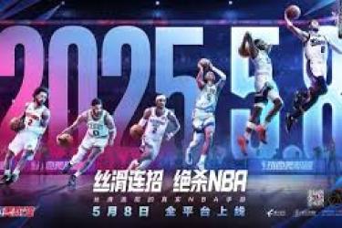 热血美职篮：探寻紫卡中最强者，哪张才是最佳之选
