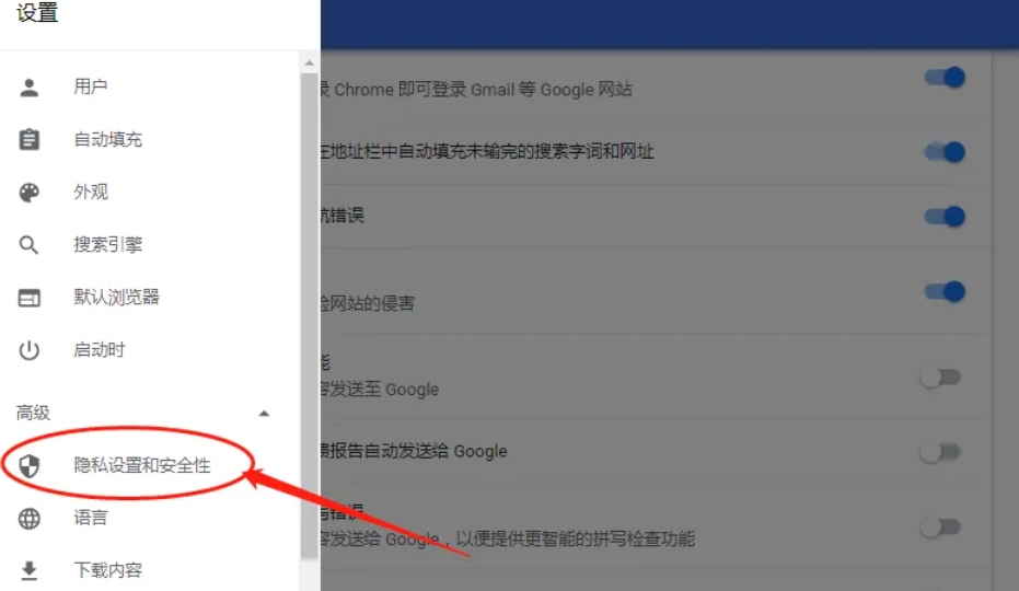 谷歌浏览器设置摄像头方法：详细步骤助你轻松搞定