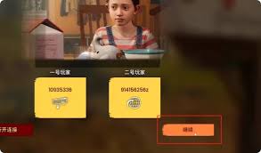 双影奇境诚挚邀约！二号玩家，速来开启奇妙之旅