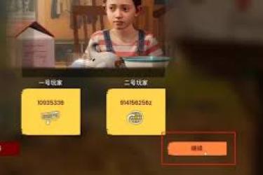 双影奇境诚挚邀约！二号玩家，速来开启奇妙之旅
