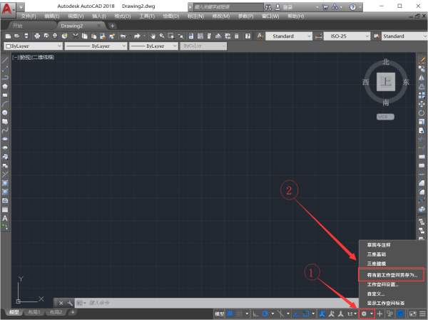 AutoCAD2018设置经典模式 一文掌握CAD2018经典模式设置法