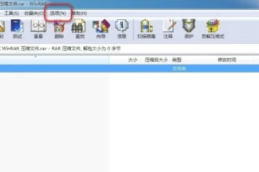 WinRAR查看关联文件方法：轻松知晓如何在WinRAR里查看关联文件