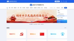 揭秘8个国家免费补课平台，别再傻傻为孩子报班花冤枉钱