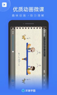 适合中学生的软件大盘点：助力学习与成长的实用工具