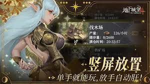地下城堡4新手必知！盘点那些极易踏入的常见“坑点”
