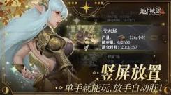 地下城堡4新手必知！盘点那些极易踏入的常见“坑点”