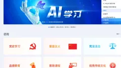 国家推送8大免费课外辅导网课平台，家长学生速来安排！