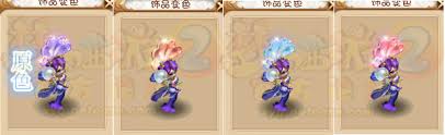 梦幻西游召唤兽染色搭配攻略：最新染色一览表全揭秘