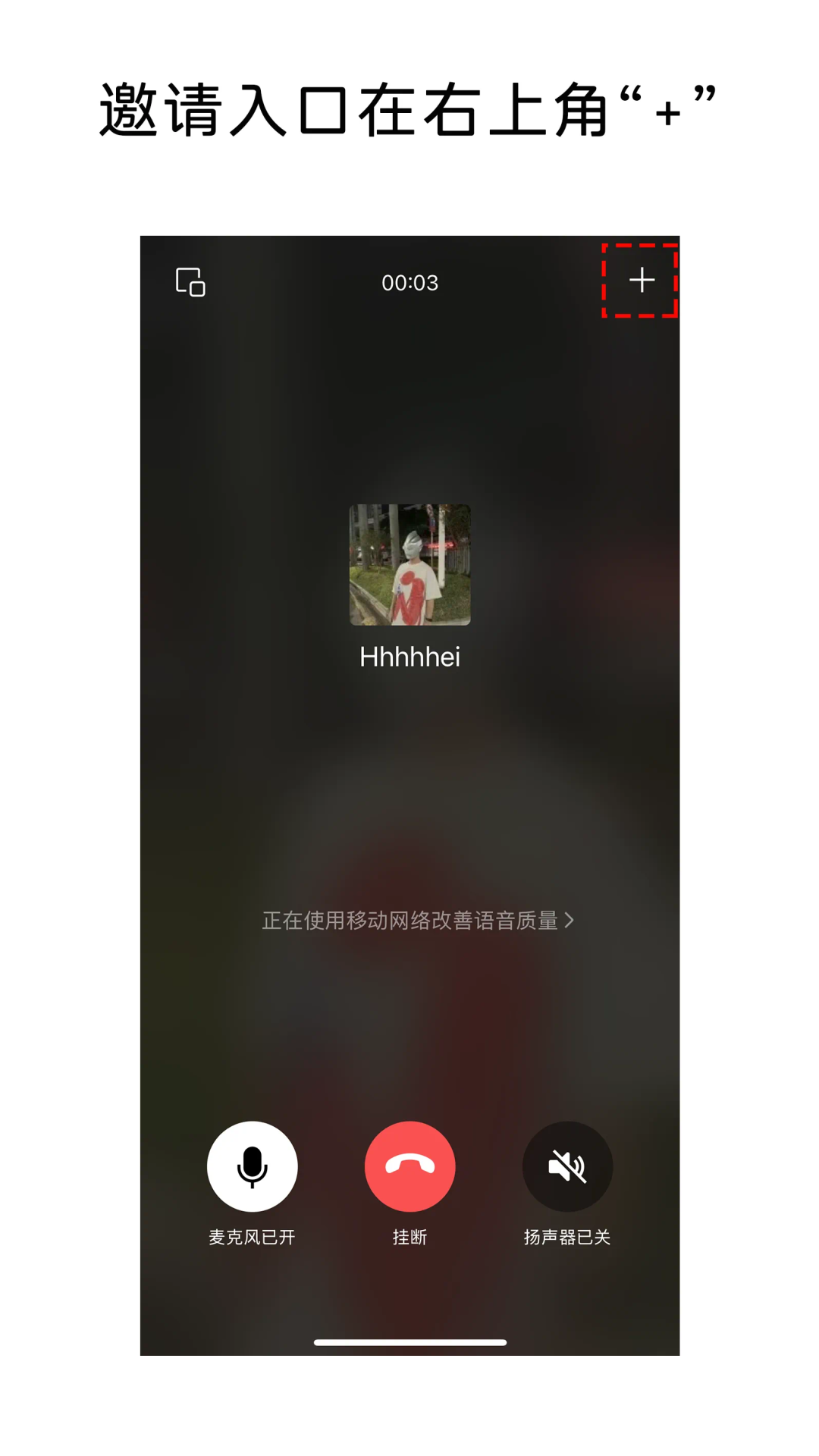 微信又上新功能！这些新奇玩法，你知道几个？