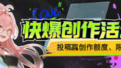 皇后成长计划2：弘历贵妃结局达成条件全解析
