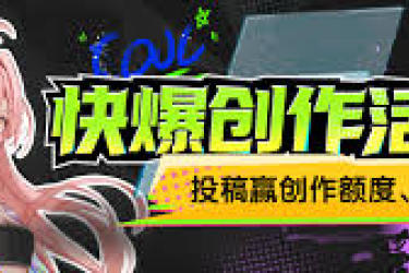 皇后成长计划2：弘历贵妃结局达成条件全解析