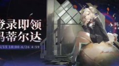 重返未来1999二周年卡池角色揭秘与精彩预测