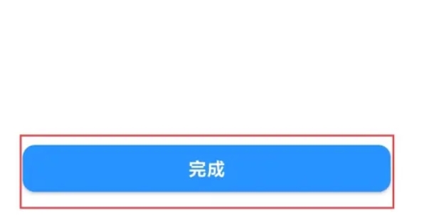 钉钉如何换公司？详细解析钉钉换公司的具体方法